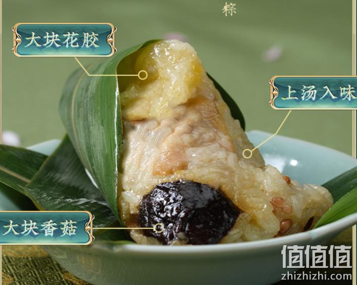 故宫食品 ，朕的心意 游湖观舟佛跳墙粽礼盒装 8粽6味820g 137.88元包邮（双重优惠） 值值值-买手聚集的地方