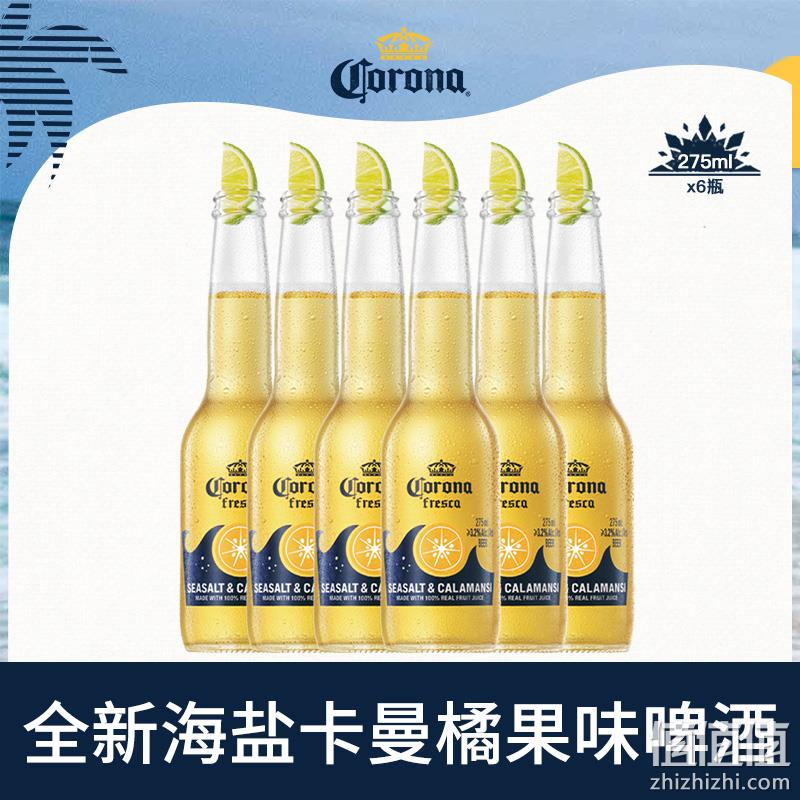 临期低价，CORONA 科罗娜 海盐卡曼橘果味啤酒275mL*6瓶 史低29.9元包邮（需领券） 值值值-买手聚集的地方