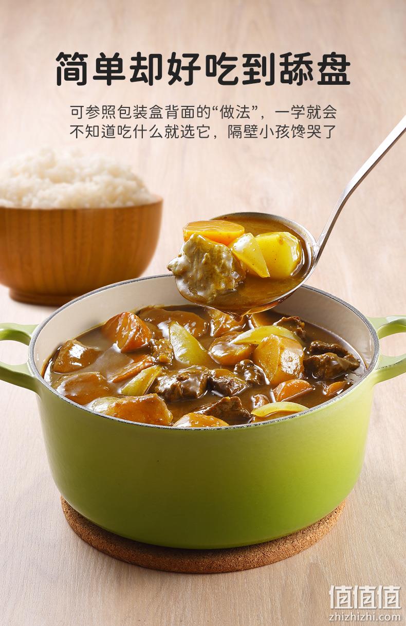安记 速食咖喱3种口味组合100g*3盒 19.9元包邮（需领券） 值值值-买手聚集的地方