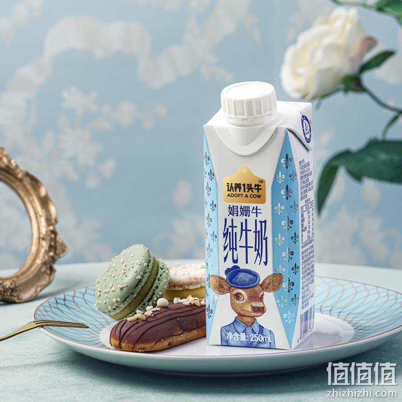 认养一头牛 梦幻盖 娟姗纯牛奶 250mL*10盒*2提 新低109元包邮（双重优惠） 值值值-买手聚集的地方