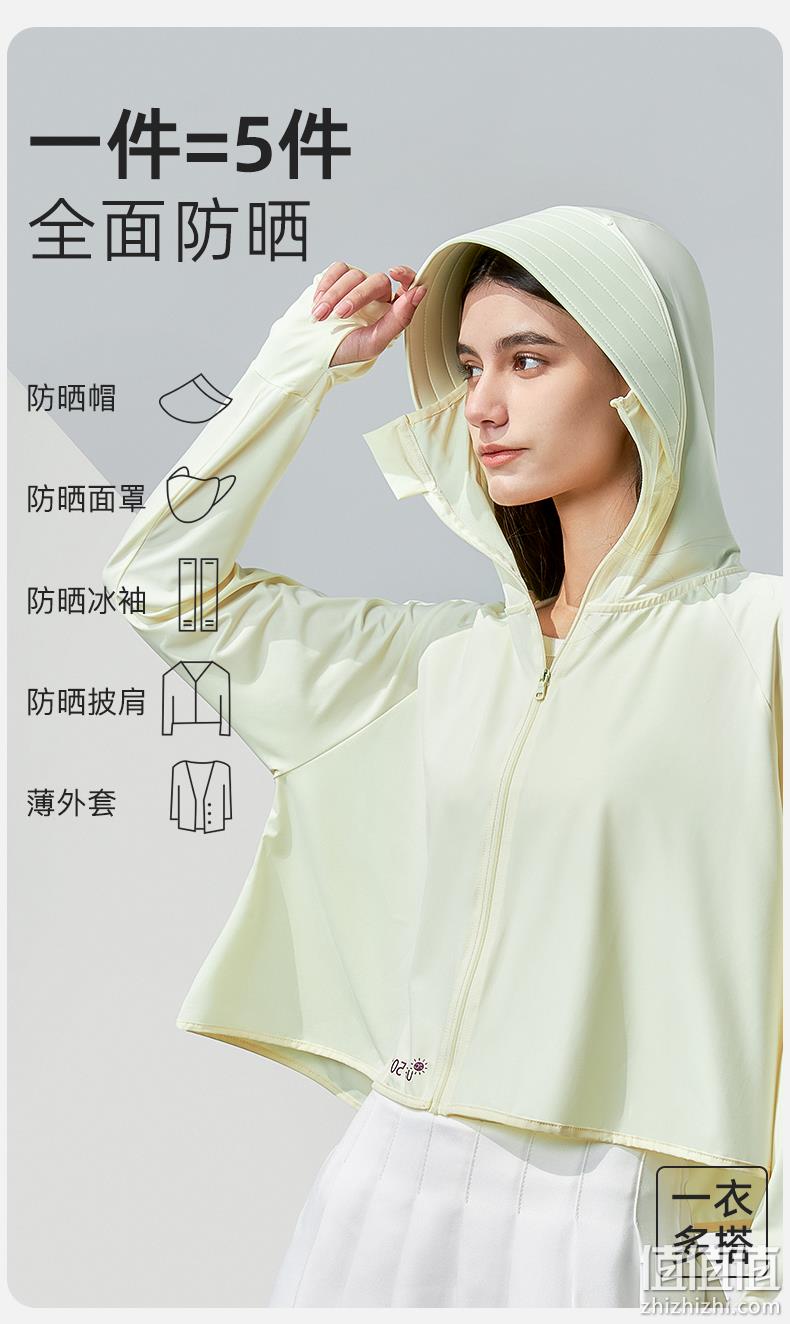Bonas 宝娜斯 1985高定系列防紫外线冰丝斗篷防晒服 UPF50+ 多色 49.9元包邮（需领券） 值值值-买手聚集的地方