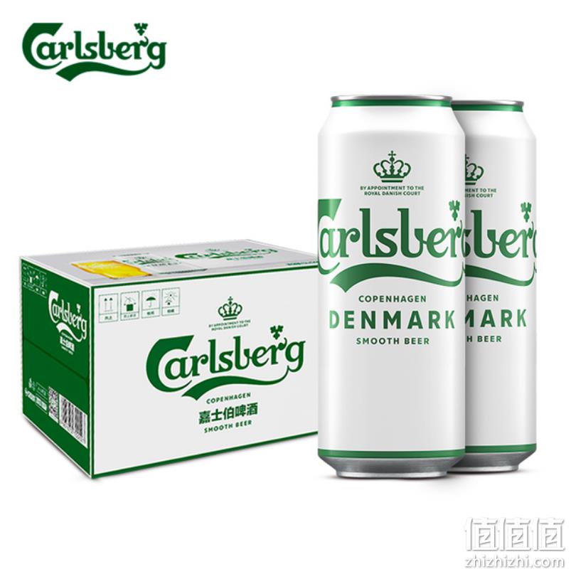 Carlsberg 嘉士伯 醇滑啤酒 500ml*24听 赠玻璃杯 119元包邮（双重优惠） 值值值-买手聚集的地方