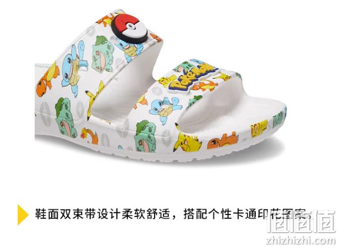 Crocs 卡骆驰 X 宝可梦 男女中性款凉拖鞋 207762 143.11元（天猫旗舰店折后299） 值值值-买手聚集的地方