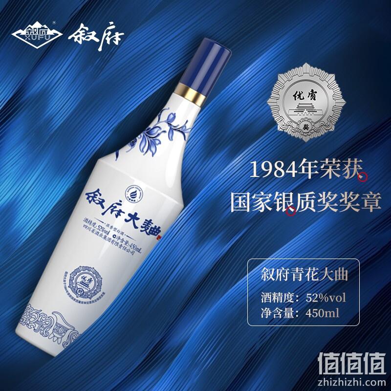 国家银质奖，叙府大曲 新青花 52度浓香型白酒450mL*6瓶 268元包邮（44.6元/瓶） 值值值-买手聚集的地方