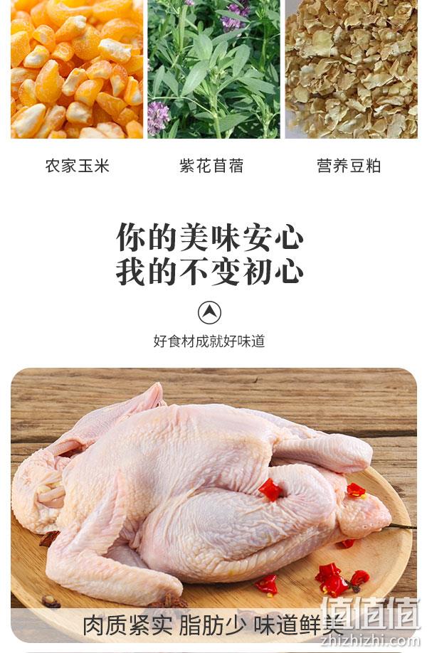 大用好味道 农家散养走地鸡 730g*4只 74.9元包邮（18.7元/只） 值值值-买手聚集的地方