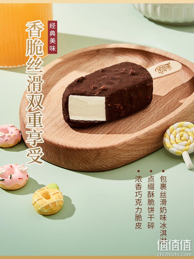 67年经典老品牌，美怡乐 迷你脆宝香草+榴莲冰淇淋 40g*30支 99元包邮（需领券） 值值值-买手聚集的地方