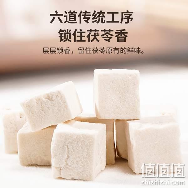 中华老字号，雷允上 四川无硫白茯苓块 250g 29元包邮（需领券） 值值值-买手聚集的地方