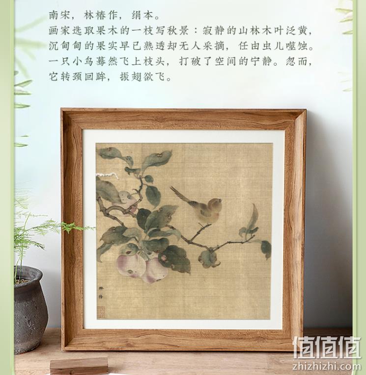 故宫食品 朕的心意 坠花枝无添加糖倒蒸苹果干 120g*3袋 39.9元包邮（需领券） 值值值-买手聚集的地方