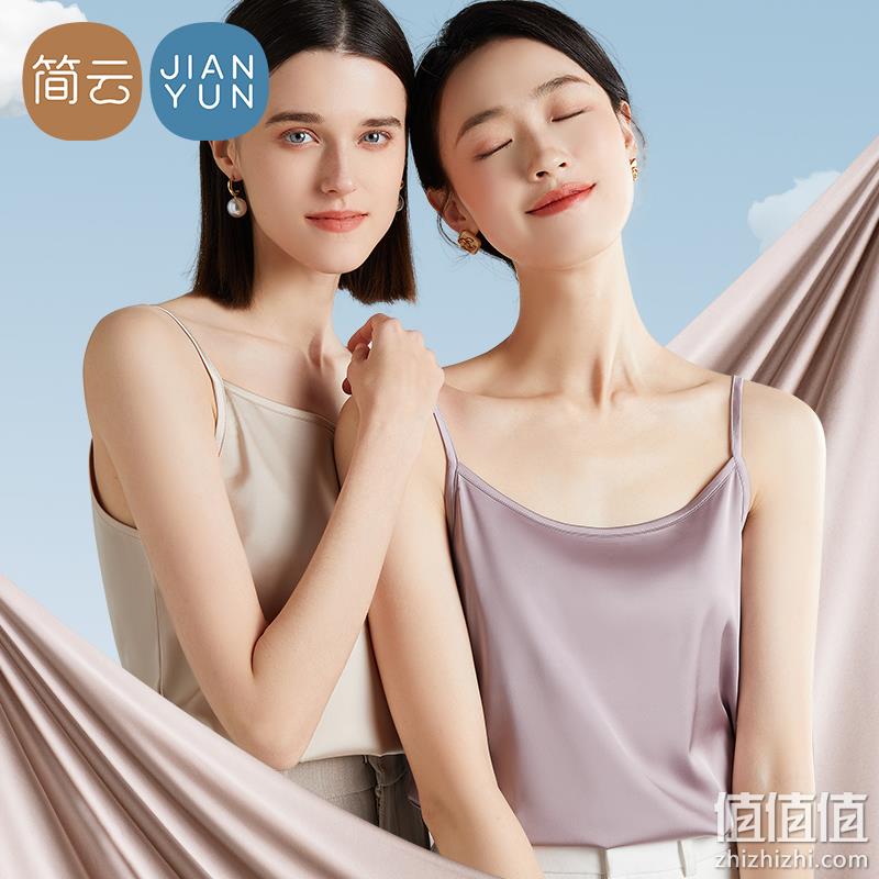 简云 冰丝雪纺吊带背心 多色 29.9元包邮（需领券） 值值值-买手聚集的地方