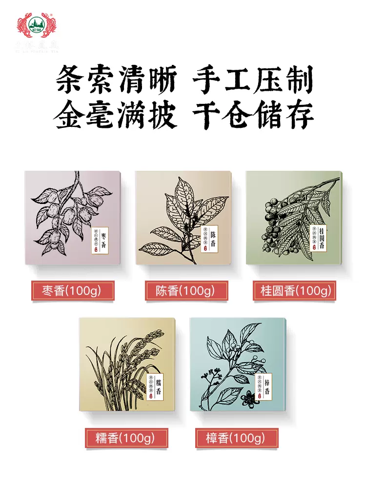 云南省重点龙头企业，土林凤凰 五味凤凰沱 云南普洱熟茶特级高端礼盒装 500g 198元包邮（需领券） 值值值-买手聚集的地方