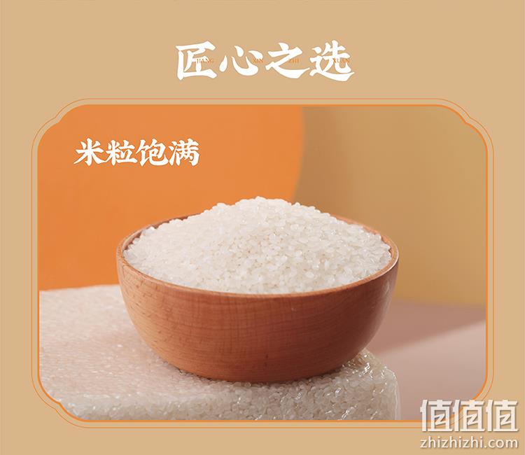 袁隆平大米 隆平农场东北晶米 10斤 39.9元包邮（需领券） 值值值-买手聚集的地方