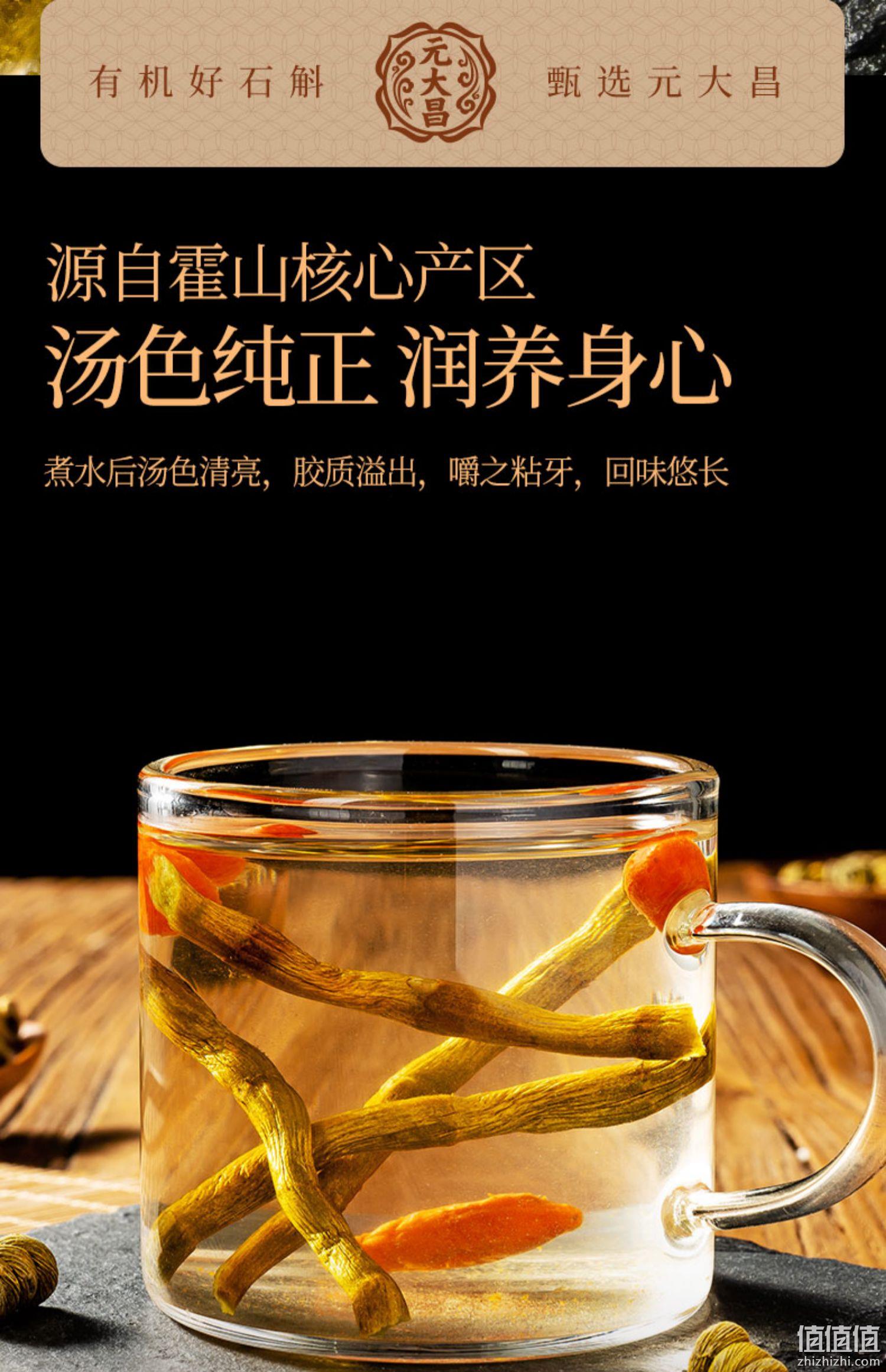 有机认证，元大昌 霍山原产铁皮石斛枫斗 10g 16.9元包邮（需领券） 值值值-买手聚集的地方