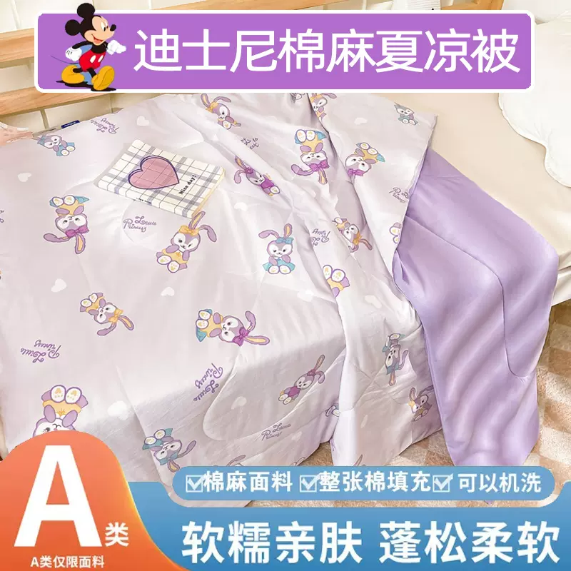 母婴A类 ，迪士尼 婴幼儿水洗棉麻夏凉被 150*120cm 多色 34元包邮（需领券） 值值值-买手聚集的地方
