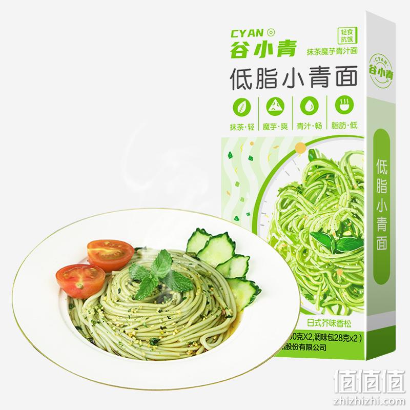 想念 谷小青 低脂小青面抹茶魔芋凉拌面 128g*3盒 34.9元包邮（需领券） 值值值-买手聚集的地方