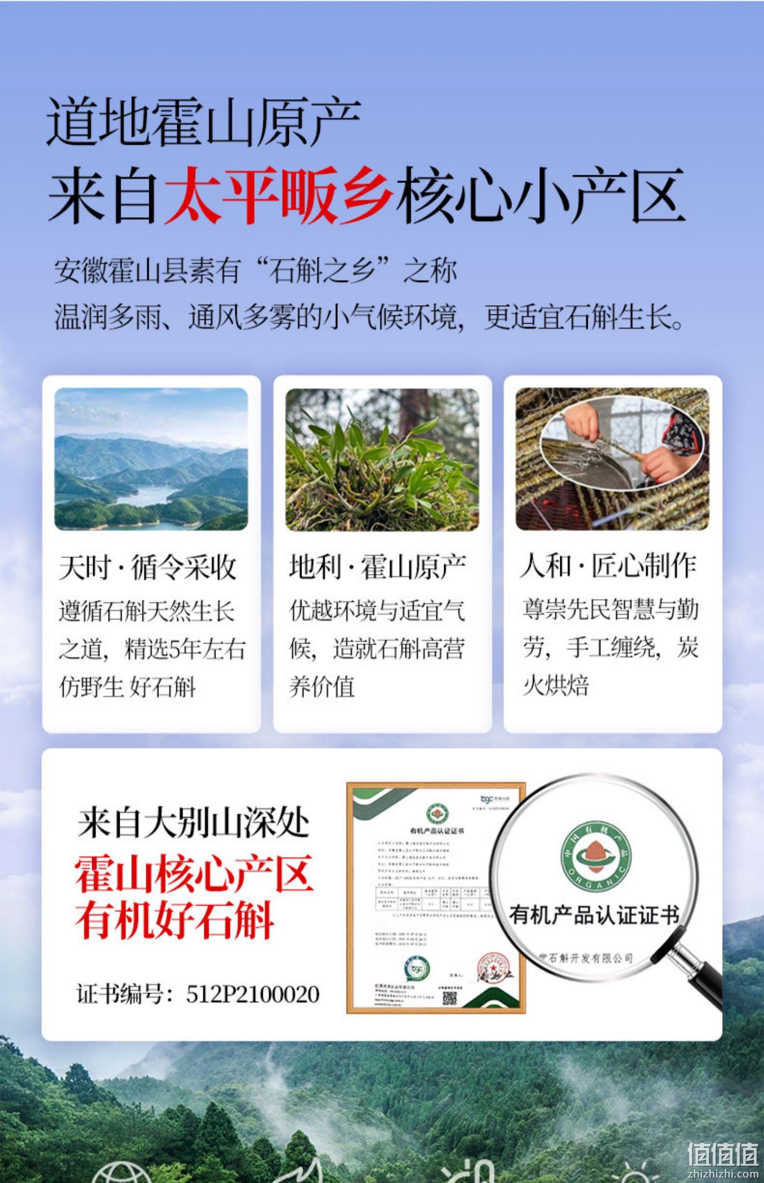 有机认证，元大昌 霍山原产铁皮石斛枫斗 10g 16.9元包邮（需领券） 值值值-买手聚集的地方