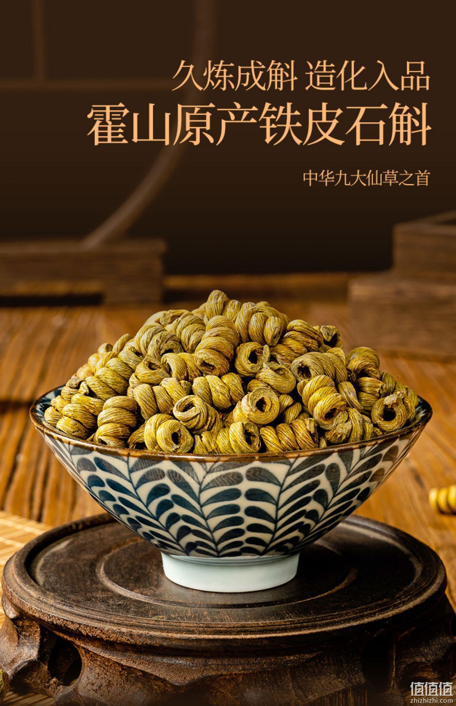 有机认证，元大昌 霍山原产铁皮石斛枫斗 10g 16.9元包邮（需领券） 值值值-买手聚集的地方
