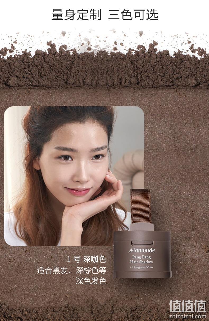 Mamonde 梦妆 花运扑扑发际线粉 3.5g  赠梦妆护发小样3件 史低30元包邮包税（需领券） 值值值-买手聚集的地方