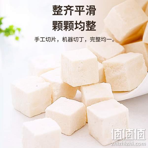 中华老字号，雷允上 四川无硫白茯苓块 250g 29元包邮（需领券） 值值值-买手聚集的地方