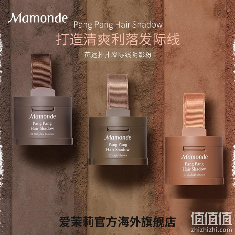 Mamonde 梦妆 花运扑扑发际线粉 3.5g  赠梦妆护发小样3件 史低30元包邮包税（需领券） 值值值-买手聚集的地方