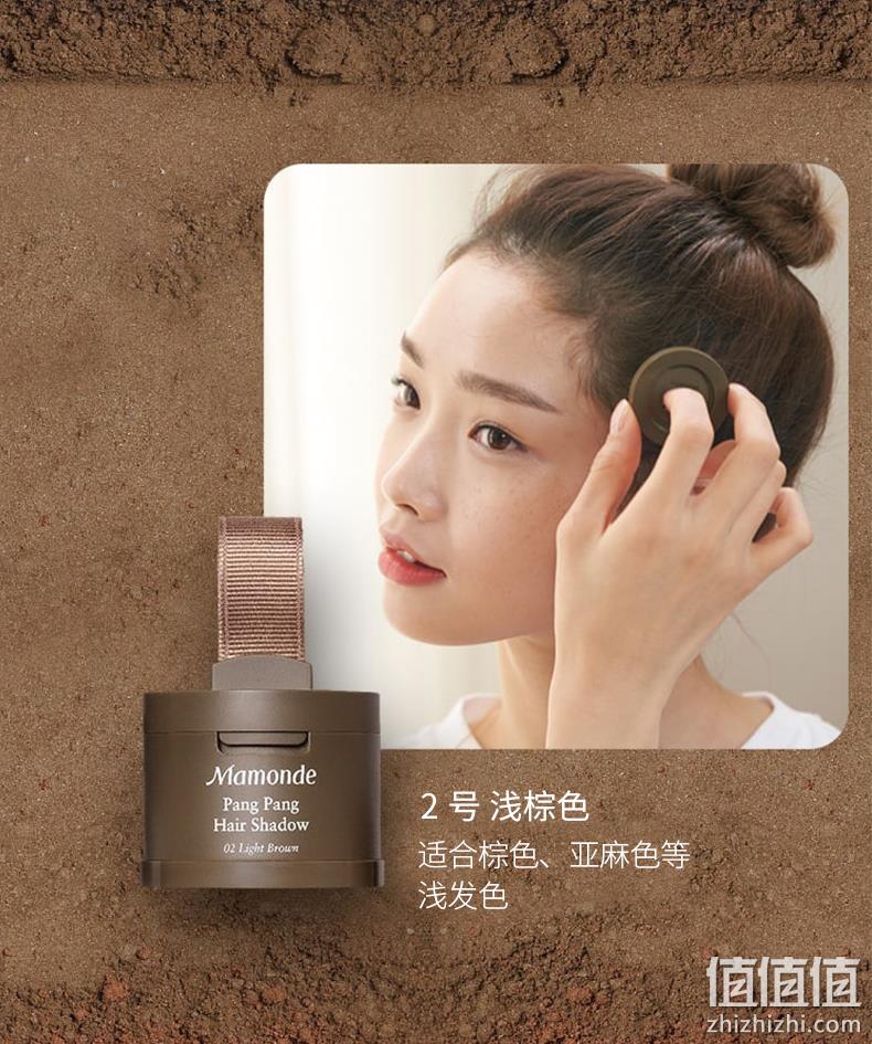 Mamonde 梦妆 花运扑扑发际线粉 3.5g  赠梦妆护发小样3件 史低30元包邮包税（需领券） 值值值-买手聚集的地方