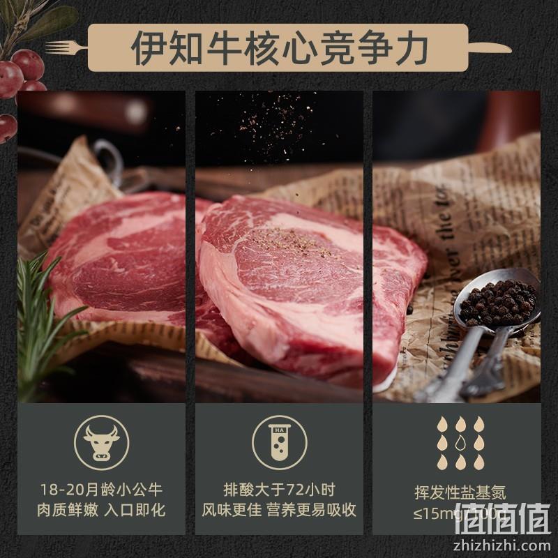 米其林餐厅同款品质，伊利 伊知牛 安格斯谷饲原切谷饲上脑牛排 180g*7件 149元包邮（需领券） 值值值-买手聚集的地方