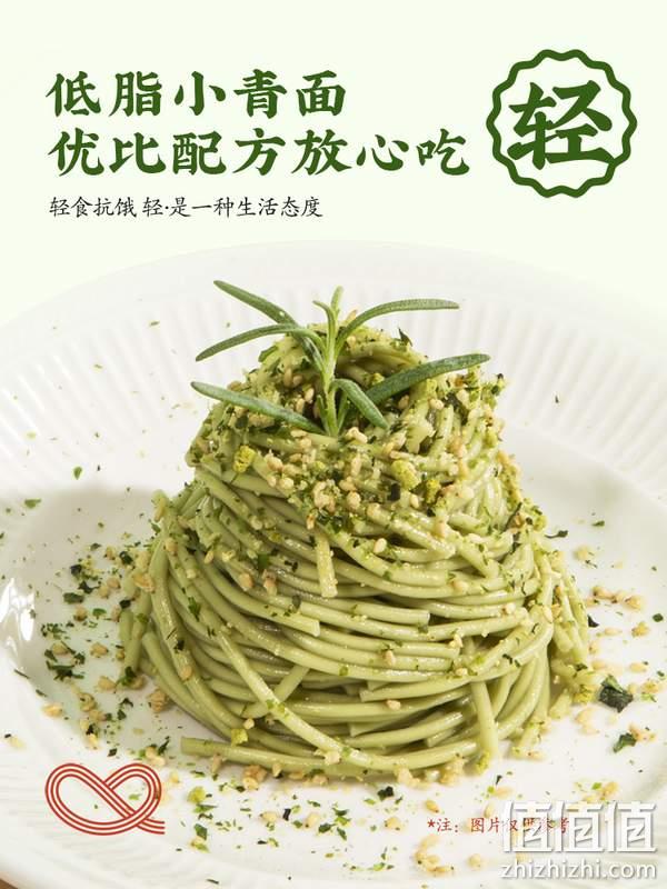 想念 谷小青 低脂小青面抹茶魔芋凉拌面 128g*3盒 34.9元包邮（需领券） 值值值-买手聚集的地方