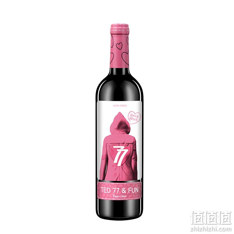 西班牙原瓶进口，Torre Oria 奥兰 小红帽亲亲干红葡萄酒750mL*2瓶 赠海马刀+礼袋 58元包邮（买1送1，另有多款可选） 值值值-买手聚集的地方