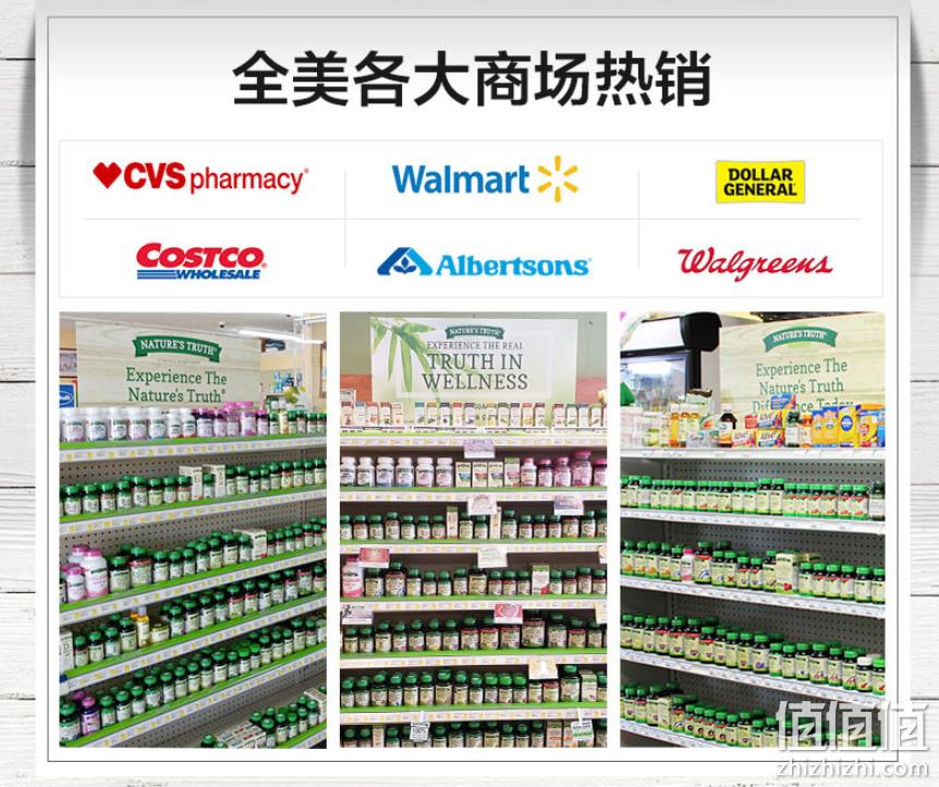 美国进口，Nature's Truth 自然之珍 益生菌蔓越莓胶囊40粒*2瓶 69元包邮包税（折34.5元/瓶） 值值值-买手聚集的地方