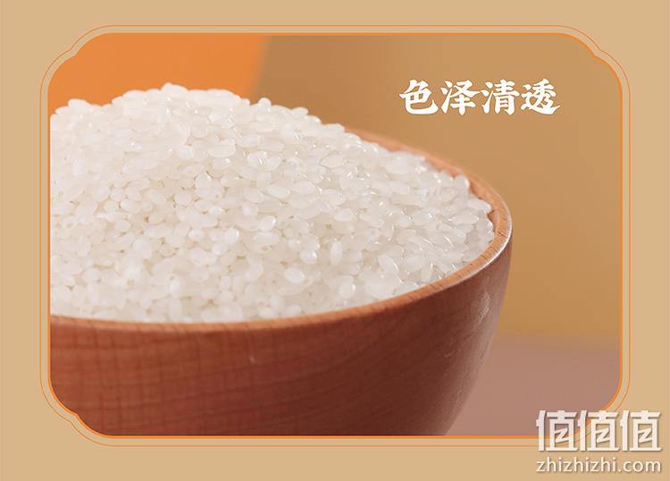 袁隆平大米 隆平农场东北晶米 10斤 39.9元包邮（需领券） 值值值-买手聚集的地方