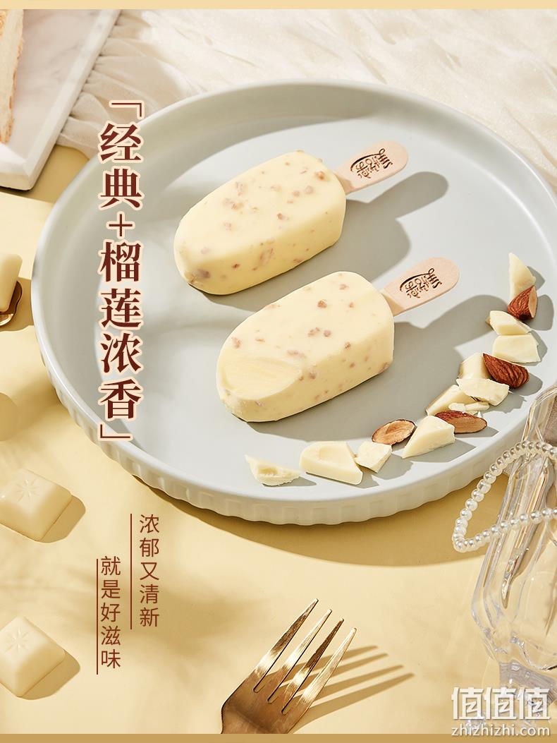 67年经典老品牌，美怡乐 迷你脆宝香草+榴莲冰淇淋 40g*30支 99元包邮（需领券） 值值值-买手聚集的地方