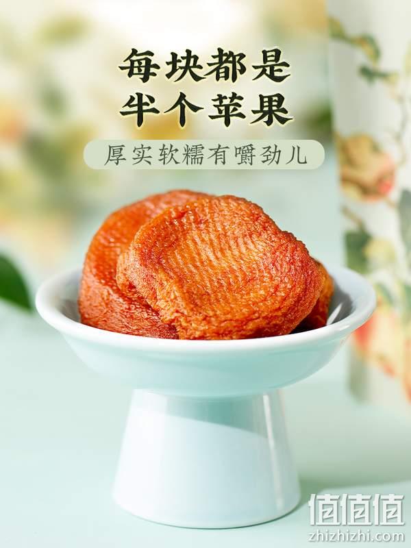 故宫食品 朕的心意 坠花枝无添加糖倒蒸苹果干 120g*3袋 39.9元包邮（需领券） 值值值-买手聚集的地方