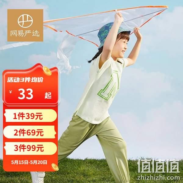 网易严选 儿童60S精梳棉冰爽凉感防蚊裤*3件 4034774 89元包邮（29.6元/条） 值值值-买手聚集的地方