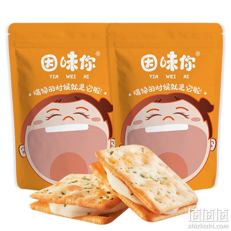 因味你 手工香葱牛轧夹心饼干190g*2袋 29.9元包邮（需用券） 值值值-买手聚集的地方