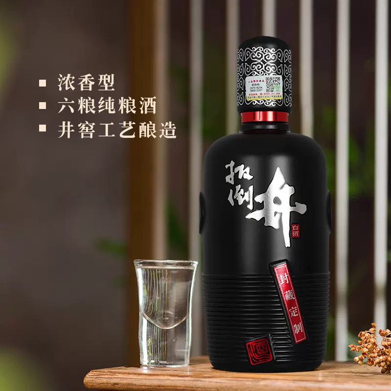 扳倒井 1915酒庄 封藏定制纪念版 52度浓香型白酒500ml*2瓶 木制礼盒装 119元包邮（需领券） 值值值-买手聚集的地方