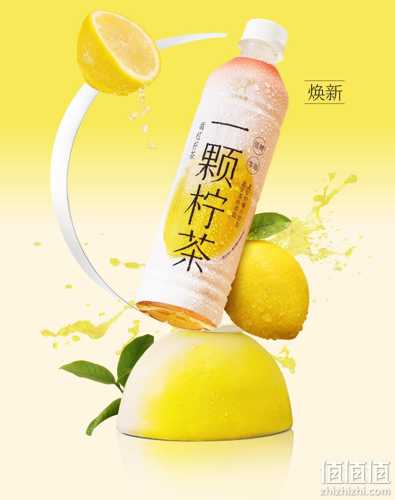 新品，HEYTEA 喜茶 一颗柠茶低糖0脂果汁茶饮料 450ml*12瓶 新低55.5元包邮（需领券） 值值值-买手聚集的地方