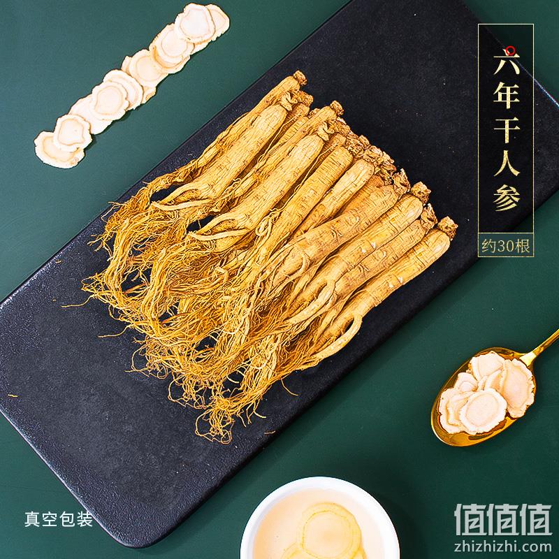 绿润堂 长白山野山参 6年干人参 100g/约30根 39.8元包邮（需领券） 值值值-买手聚集的地方