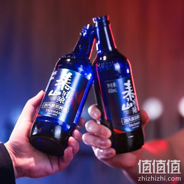 短保新鲜，泰山原浆啤酒 28天蓝色极光精酿啤酒 13度 450mL*6瓶 史低29元包邮（需领券） 值值值-买手聚集的地方