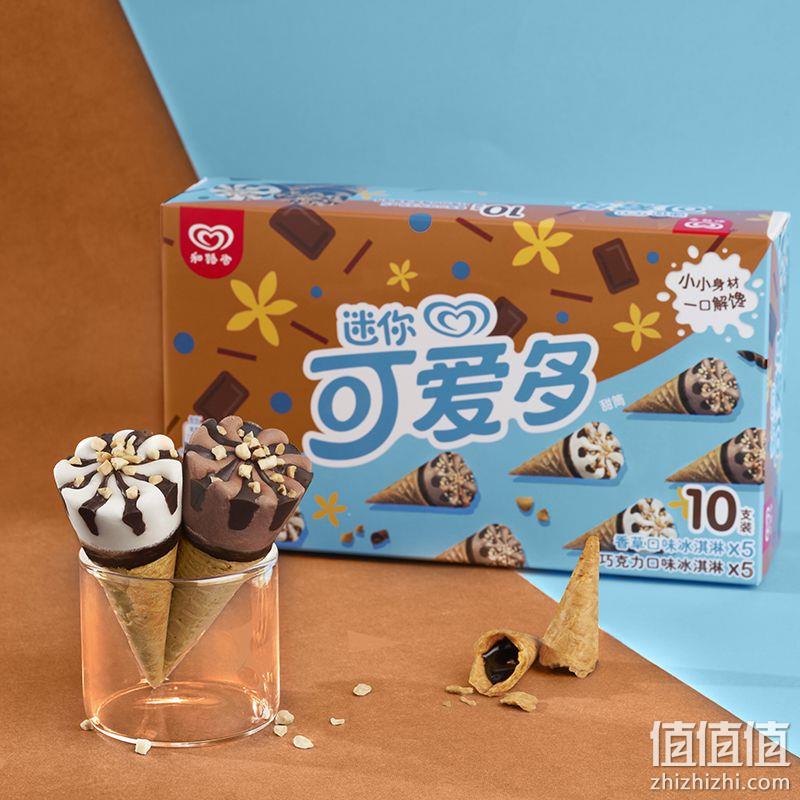 和路雪 迷你可爱多甜筒 20g*10支*6盒 65.2元包邮（1.08元/支） 值值值-买手聚集的地方