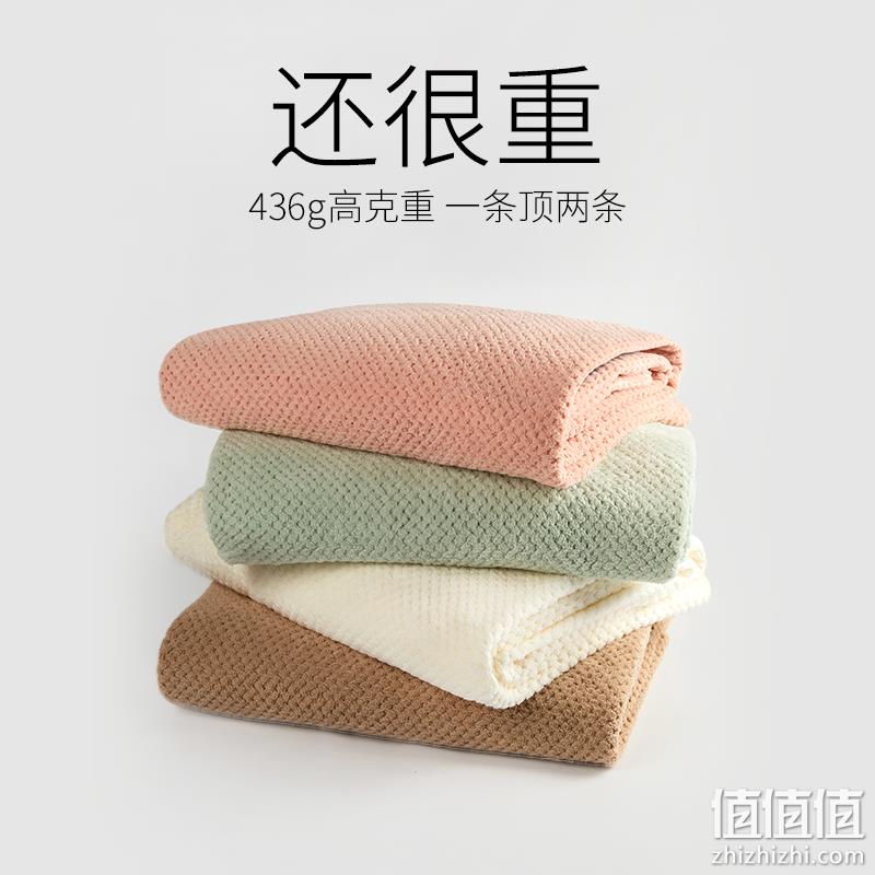 Grace 洁丽雅 绒面菠萝格浴巾 170*90cm/436g 七色 29.9元包邮（需领券） 值值值-买手聚集的地方