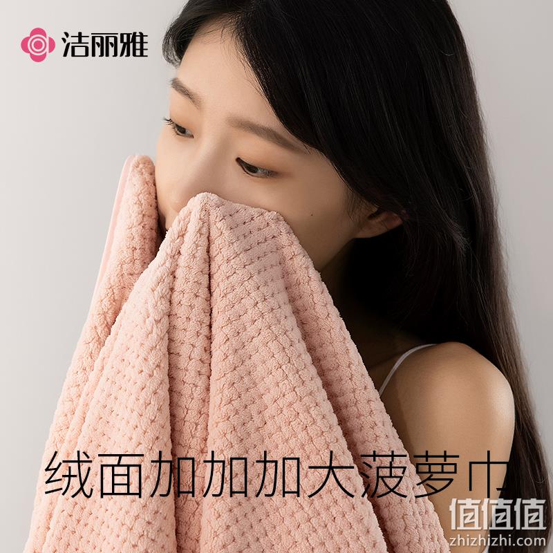 Grace 洁丽雅 绒面菠萝格浴巾 170*90cm/436g 七色 29.9元包邮（需领券） 值值值-买手聚集的地方