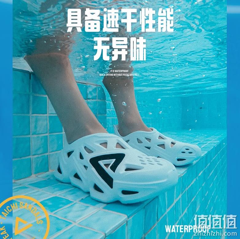 PEAK 匹克 吴磊同款 态极速干沙滩洞洞鞋凉鞋 E12005L 139元包邮（需领券） 值值值-买手聚集的地方