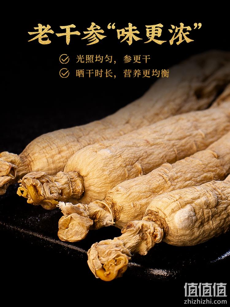 绿润堂 长白山野山参 6年干人参 100g/约30根 39.8元包邮（需领券） 值值值-买手聚集的地方
