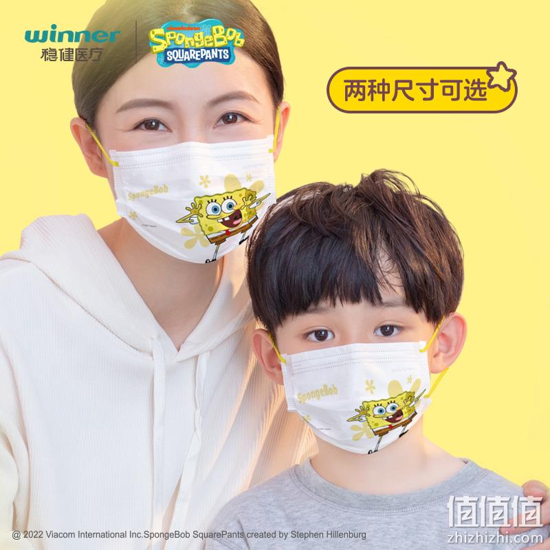 winner 稳健×海绵宝宝联名款 儿童/成人款一次性灭菌级医用外科口罩 独立装 30只/盒*2盒 新低14.8元包邮（7.4元/盒） 值值值-买手聚集的地方