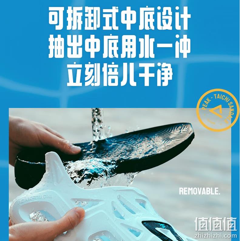 PEAK 匹克 吴磊同款 态极速干沙滩洞洞鞋凉鞋 E12005L 139元包邮（需领券） 值值值-买手聚集的地方