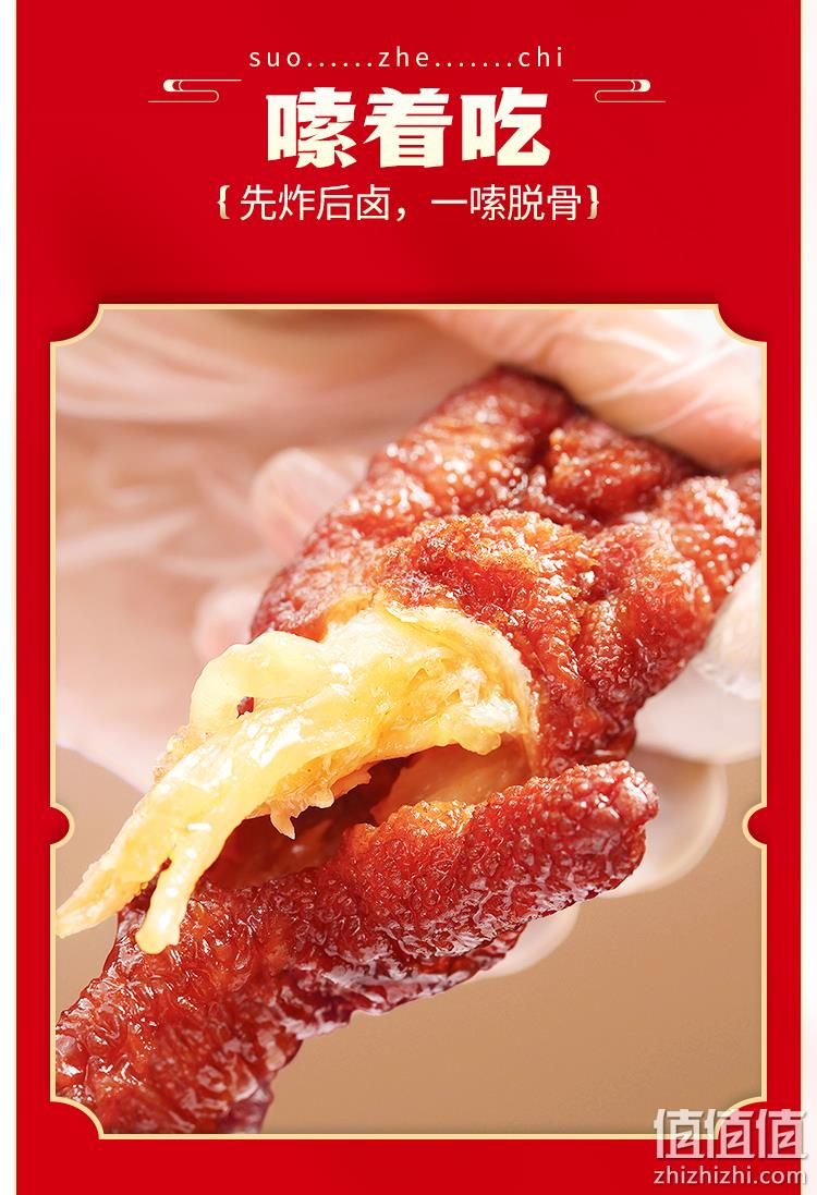 iTQi国际风味美味奖，王小卤 虎皮鸡爪 68g*5件 39.9元包邮（拍5件） 值值值-买手聚集的地方