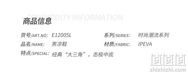 PEAK 匹克 吴磊同款 态极速干沙滩洞洞鞋凉鞋 E12005L 139元包邮（需领券） 值值值-买手聚集的地方