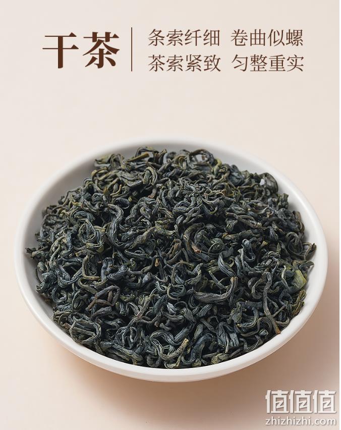 三百年婺源老茶号，黎乾昇 高山绿茶江西婺源雨前春茶 50g 12.9元包邮（双重优惠） 值值值-买手聚集的地方