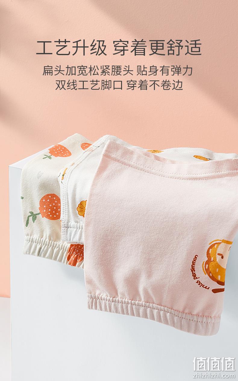 A类品质，爱贝迪拉 女童纯棉平角内裤4条 多款 19.9元包邮（需领券） 值值值-买手聚集的地方