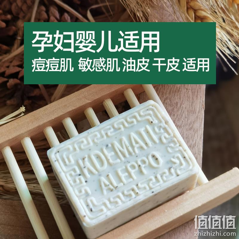 叙利亚进口，YZAK 100%纯植物茉莉精油皂70g 新低14.8元包邮（需用券） 值值值-买手聚集的地方