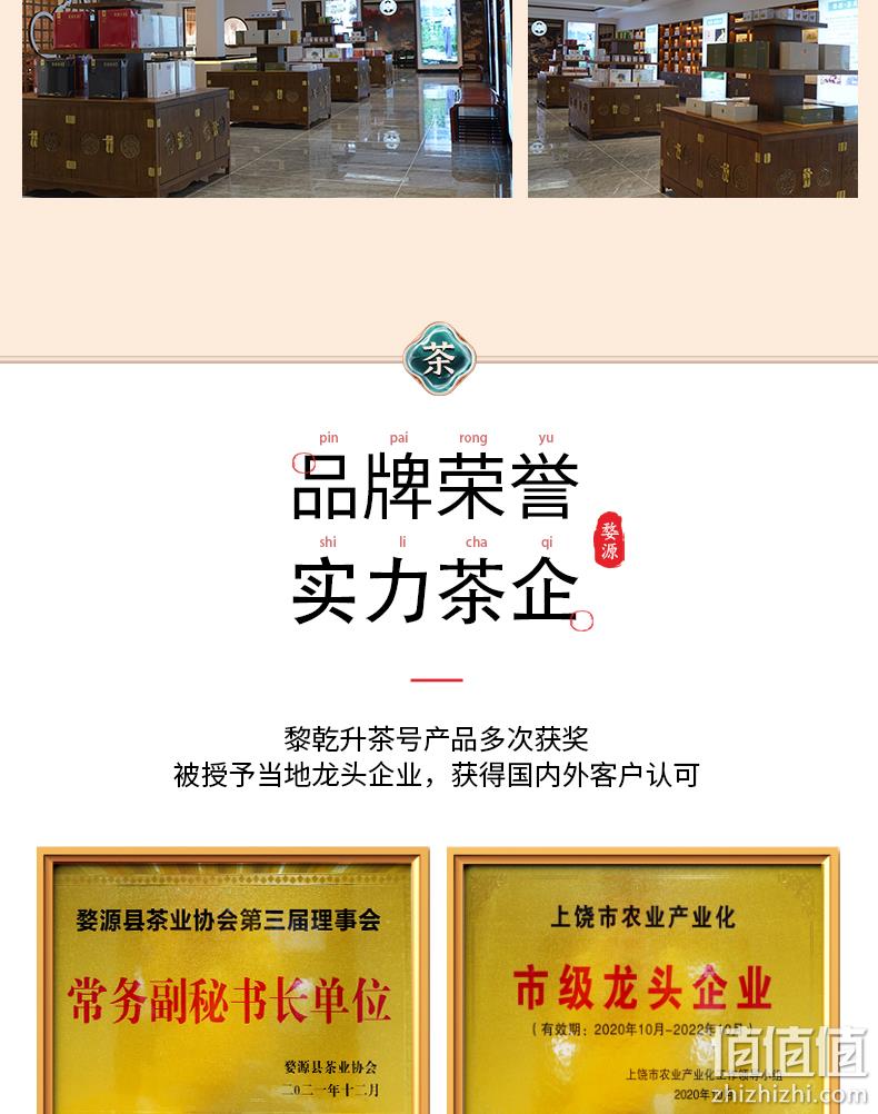 三百年婺源老茶号，黎乾昇 高山绿茶江西婺源雨前春茶 50g 12.9元包邮（双重优惠） 值值值-买手聚集的地方